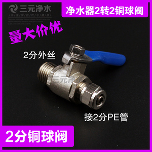美的凈水機(jī)配件全解析 保障凈水品質(zhì)，守護(hù)家人健康